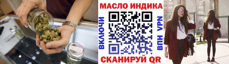 где купить наркоту  Красавино  ТГК жижа 